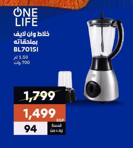 available at  B.TECH Egypt  in Egypt - Cairo