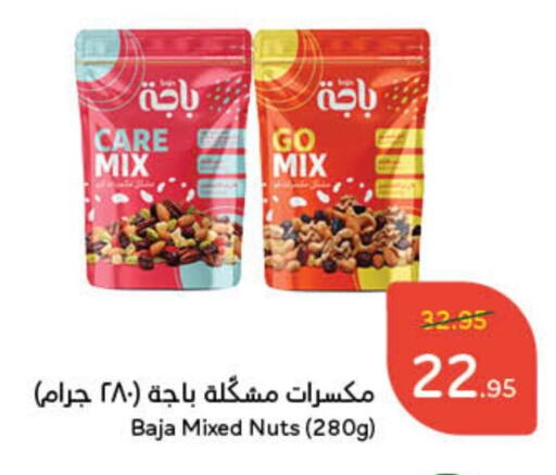 available at هايبر بنده in مملكة العربية السعودية, السعودية, سعودية - محايل