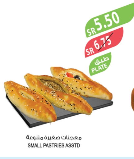 available at المزرعة in مملكة العربية السعودية, السعودية, سعودية - سكاكا