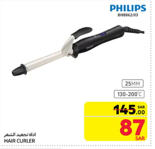 Hair Appliances available at Carrefour in KSA, Saudi Arabia, Saudi - Jeddah