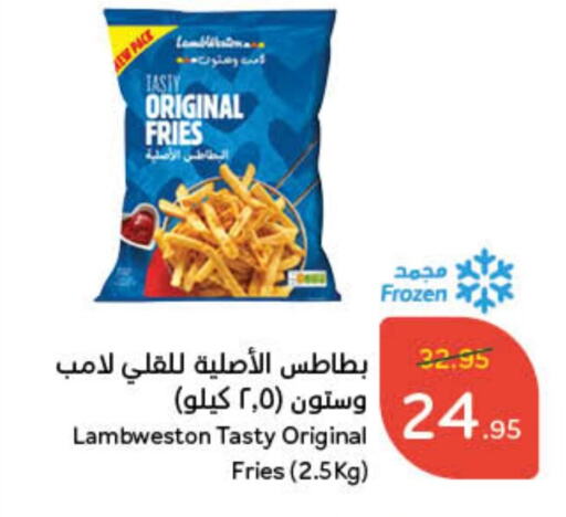 available at هايبر بنده in مملكة العربية السعودية, السعودية, سعودية - محايل