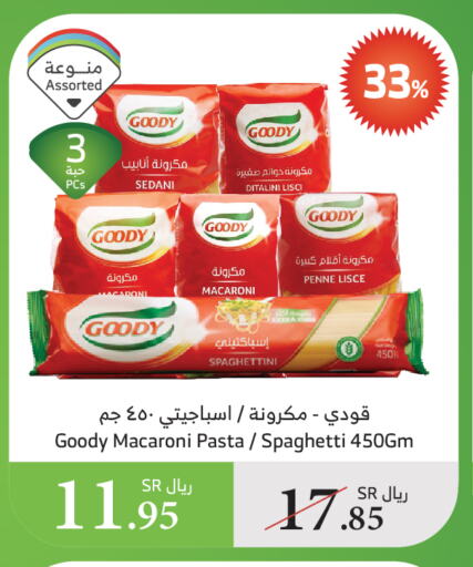 GOODY Macaroni available at Al Raya in KSA, Saudi Arabia, Saudi - Jazan