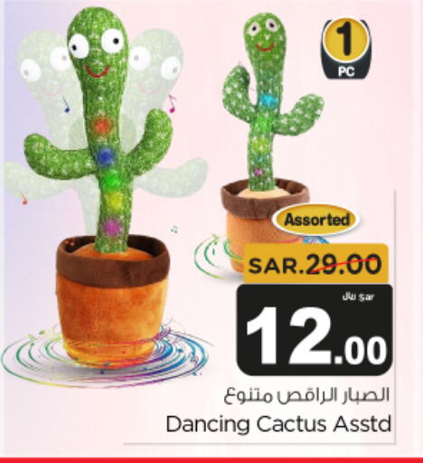 available at Budget Food in KSA, Saudi Arabia, Saudi - Riyadh