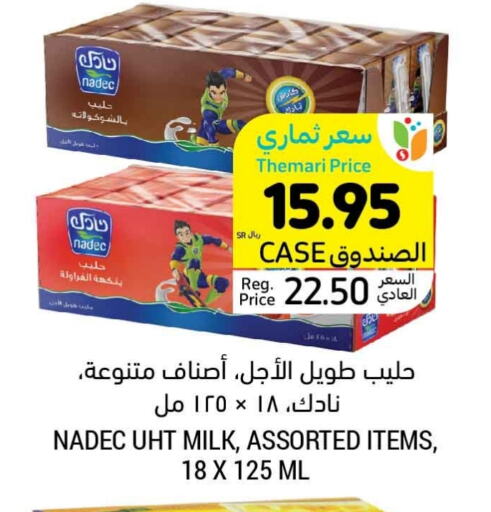 NADEC Long Life / UHT Milk available at Tamimi Market in KSA, Saudi Arabia, Saudi - Buraidah