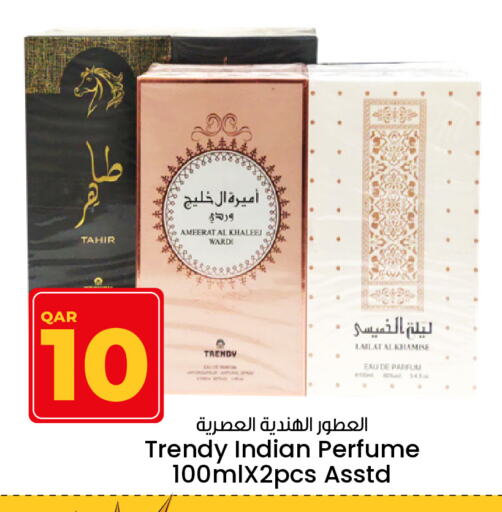 available at Paris Hypermarket in Qatar - Doha