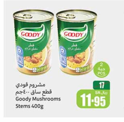 available at Othaim Markets in KSA, Saudi Arabia, Saudi - Qatif