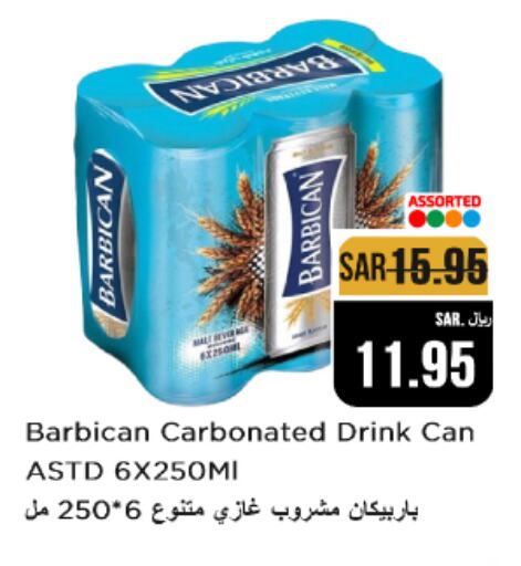 BARBICAN available at Budget Food in KSA, Saudi Arabia, Saudi - Riyadh