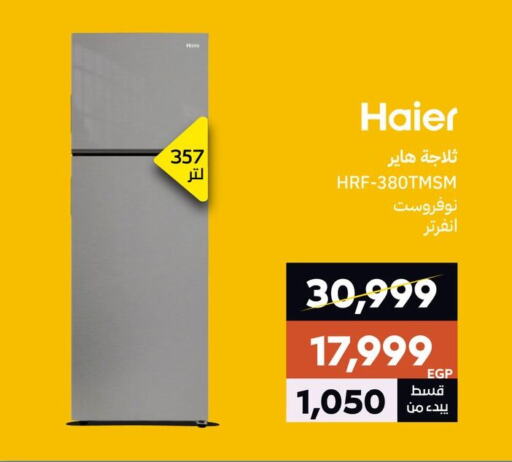 TOSHIBA Refrigerator available at  B.TECH Egypt  in Egypt - Cairo