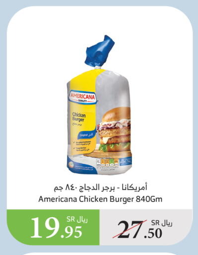 AMERICANA Chicken Burger available at Al Raya in KSA, Saudi Arabia, Saudi - Yanbu