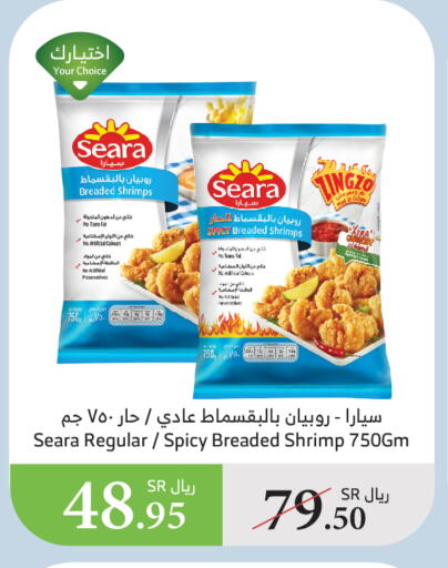 available at Al Raya in KSA, Saudi Arabia, Saudi - Tabuk