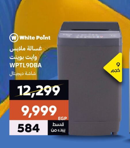 LG Washing Machine available at  B.TECH Egypt  in Egypt - Cairo