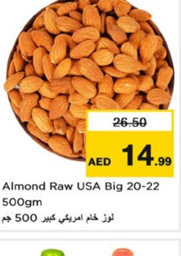 available at Nesto Hypermarket in UAE - Sharjah / Ajman