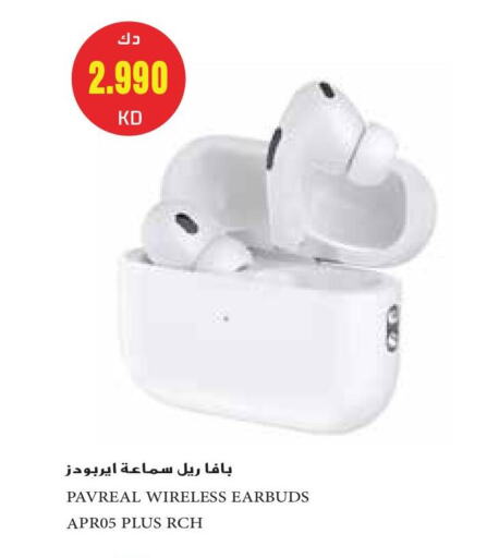 سماعات أذن available at جراند هايبر in الكويت - مدينة الكويت