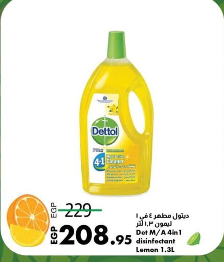 DETTOL Disinfectant available at Lulu Hypermarket  in Egypt - Cairo