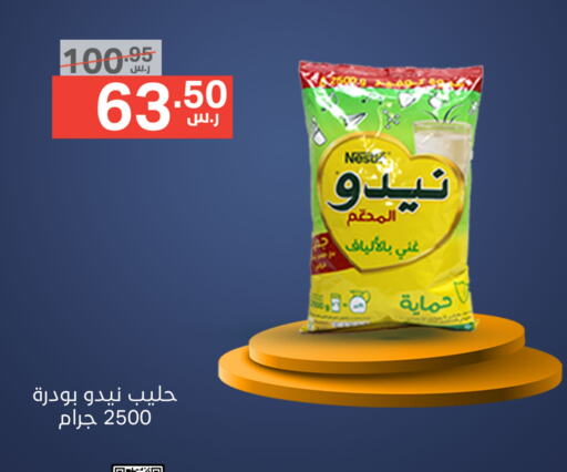 نيدو حليب مجفف available at نوري سوبر ماركت‎ in مملكة العربية السعودية, السعودية, سعودية - مكة المكرمة