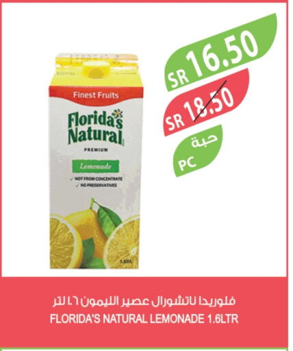 available at Farm  in KSA, Saudi Arabia, Saudi - Jubail