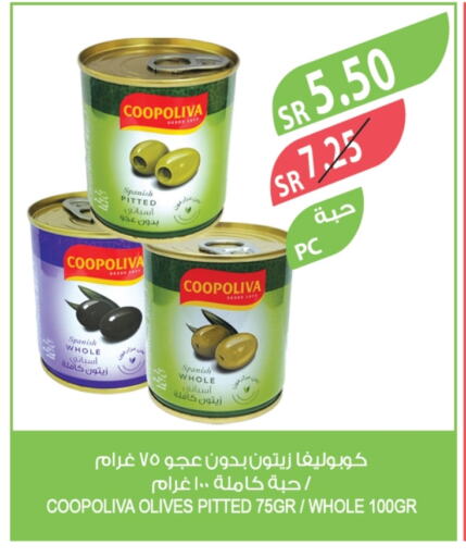 COOPOLIVA available at Farm  in KSA, Saudi Arabia, Saudi - Yanbu