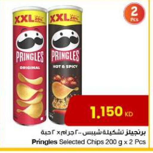 available at The Sultan Center in Kuwait - Jahra Governorate