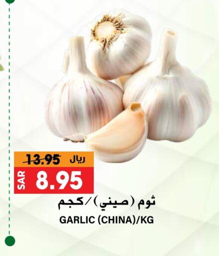 ثوم from China available at جراند هايبر in مملكة العربية السعودية, السعودية, سعودية - الرياض