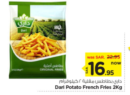 Potato available at نستو in مملكة العربية السعودية, السعودية, سعودية - بريدة