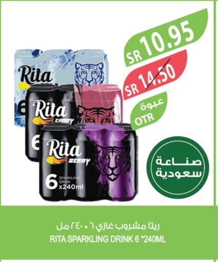 available at المزرعة in مملكة العربية السعودية, السعودية, سعودية - سكاكا