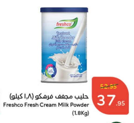 available at Hyper Panda in KSA, Saudi Arabia, Saudi - Najran