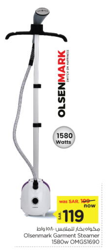 OLSENMARK Garment Steamer available at Nesto in KSA, Saudi Arabia, Saudi - Dammam