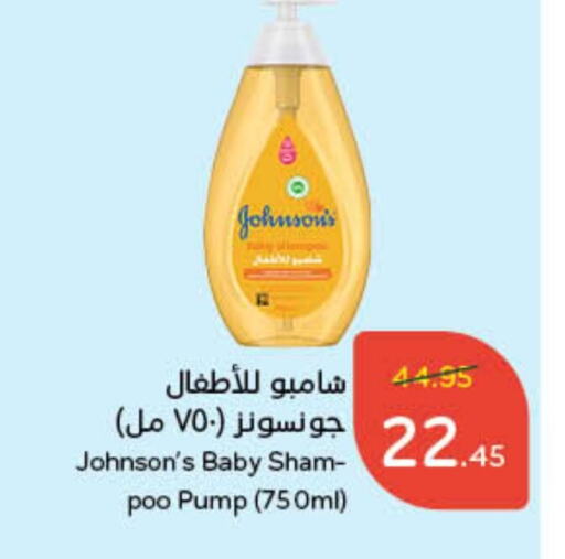 available at Hyper Panda in KSA, Saudi Arabia, Saudi - Yanbu