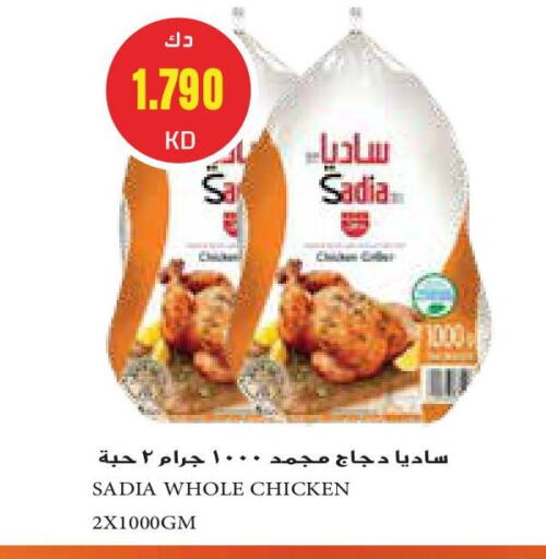 زيت الزنجبيل available at جراند هايبر in الكويت - مدينة الكويت