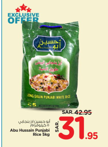 White Rice available at Nesto in KSA, Saudi Arabia, Saudi - Riyadh