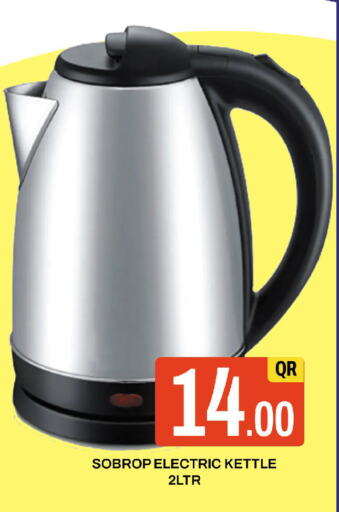 Kettle available at Majlis Shopping Center in Qatar - Doha