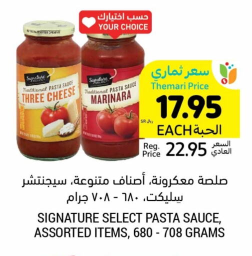 SIGNATURE Pasta available at Tamimi Market in KSA, Saudi Arabia, Saudi - Jubail