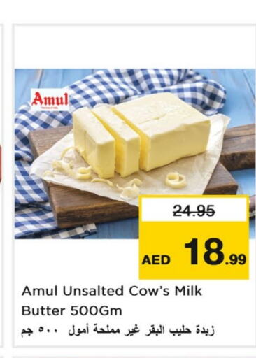 AMUL available at Nesto Hypermarket in UAE - Sharjah / Ajman