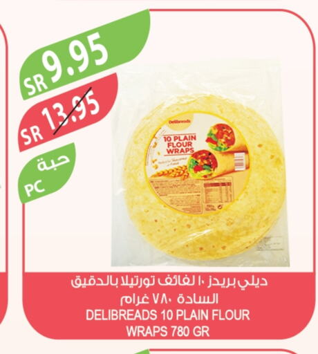 available at المزرعة in مملكة العربية السعودية, السعودية, سعودية - سكاكا