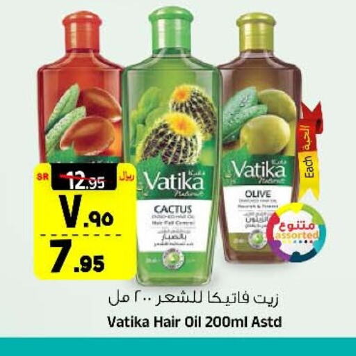 VATIKA Hair Oil available at Al Madina Hypermarket in KSA, Saudi Arabia, Saudi - Riyadh