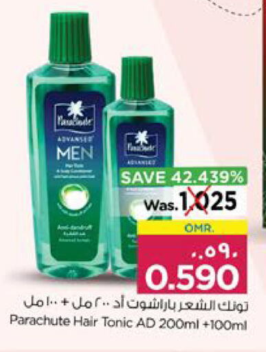 PARACHUTE Hair Oil available at Nesto Hyper Market   in Oman - Salalah