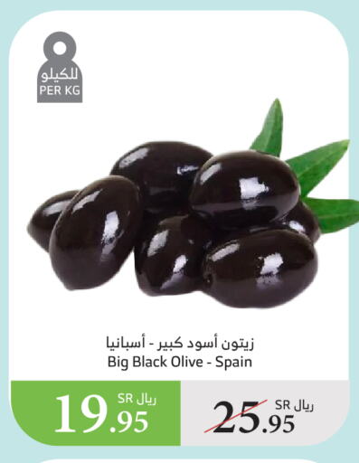 available at Al Raya in KSA, Saudi Arabia, Saudi - Abha