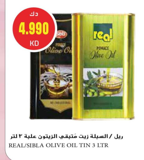 Olive Oil available at Grand Hyper in Kuwait - Kuwait City