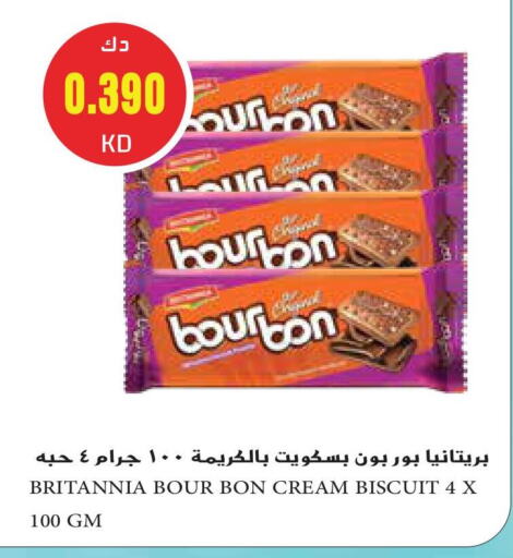 بريتانيا available at جراند هايبر in الكويت - مدينة الكويت