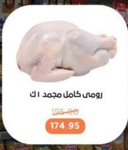 available at بيت الجملة in Egypt - القاهرة