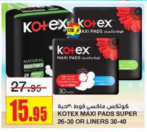 KOTEX available at Al Sadhan Stores in KSA, Saudi Arabia, Saudi - Riyadh