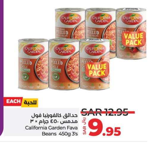 CALIFORNIA Fava Beans available at LULU Hypermarket in KSA, Saudi Arabia, Saudi - Abha