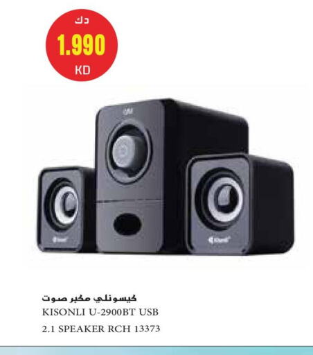 Speaker available at Grand Hyper in Kuwait - Kuwait City