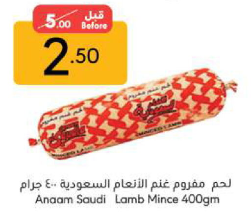 available at مانويل ماركت in مملكة العربية السعودية, السعودية, سعودية - جدة