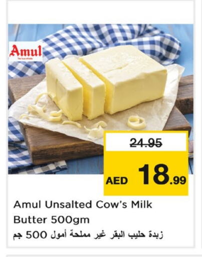 AMUL available at Nesto Hypermarket in UAE - Sharjah / Ajman