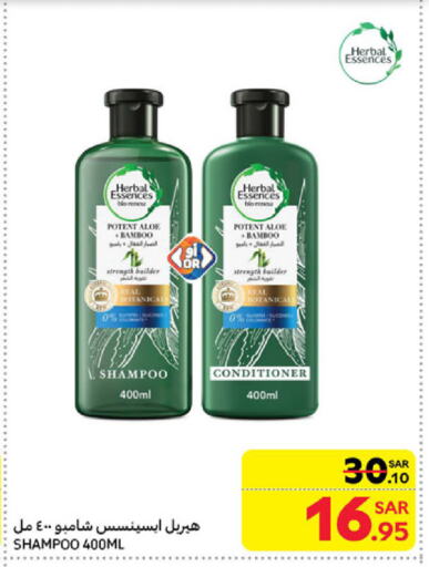 Shampoo / Conditioner available at Carrefour in KSA, Saudi Arabia, Saudi - Medina