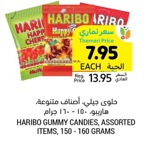 available at أسواق التميمي in مملكة العربية السعودية, السعودية, سعودية - الأحساء‎