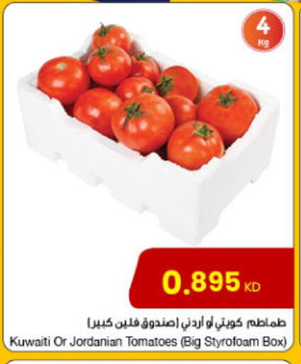 Tomato from Kuwait Jordan available at The Sultan Center in Kuwait - Ahmadi Governorate