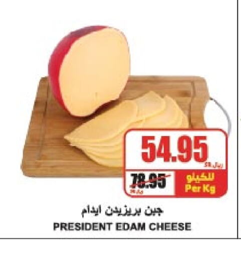 available at A Market in KSA, Saudi Arabia, Saudi - Riyadh