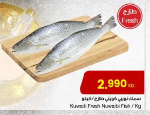 available at The Sultan Center in Kuwait - Ahmadi Governorate